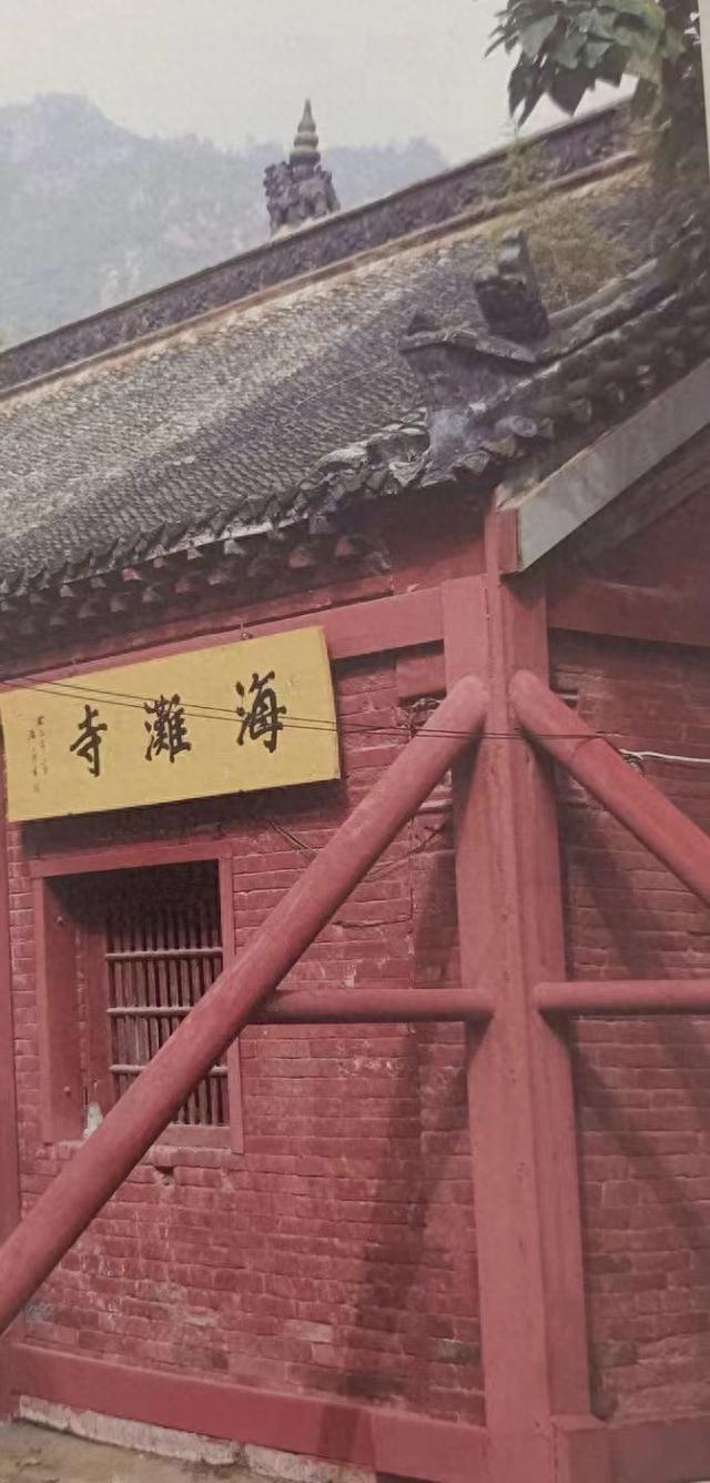 新密香峪寺图片