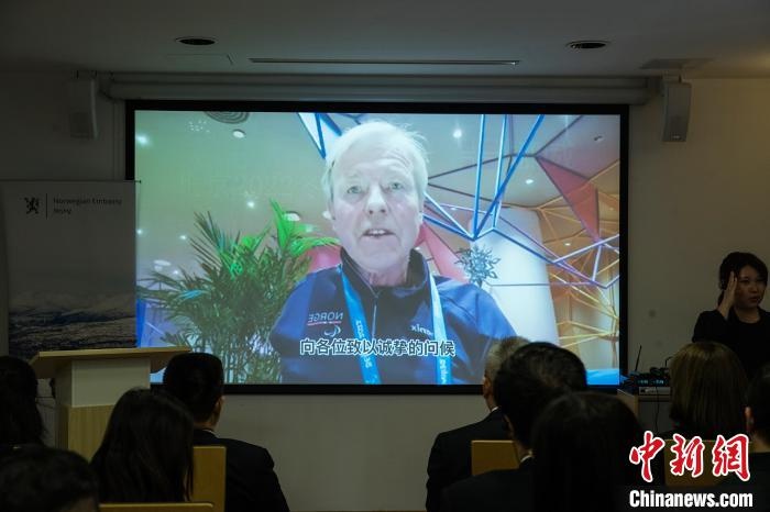 挪威驻华大使馆举办北京冬残奥会主题活动"挪威与中国,以体育,创新促