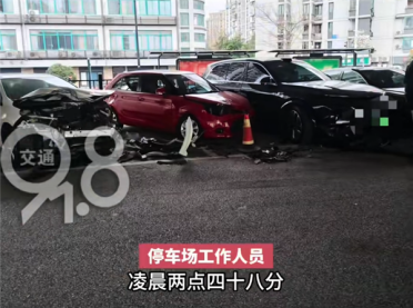 一特斯拉失控冲进停车场 致理想、奥迪等7辆车受损