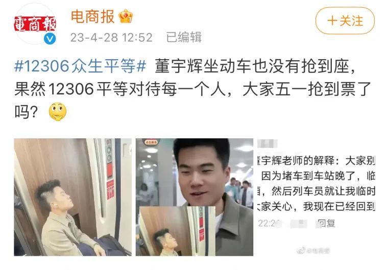 什么叫历史被执行人（什么叫历史被执行人会消除） 第14张