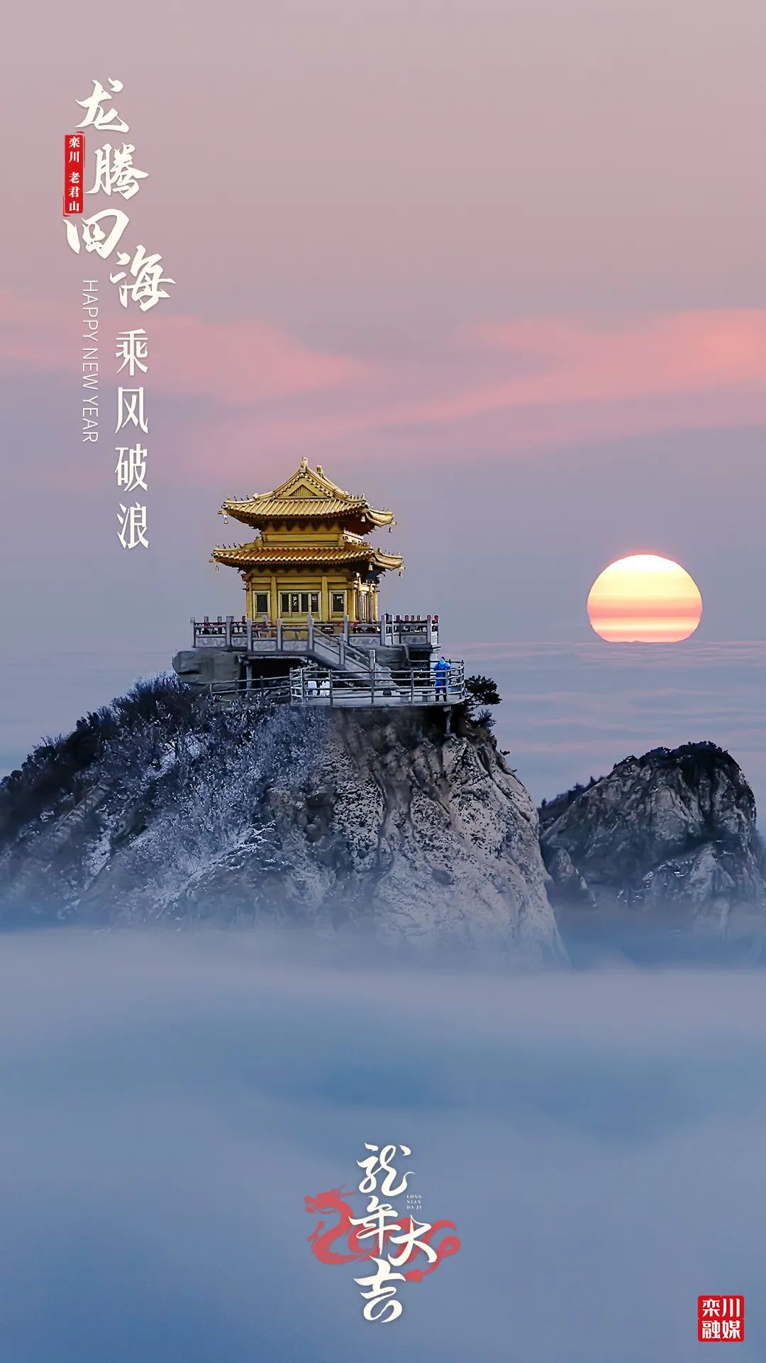 发福利了,栾川人速领取!