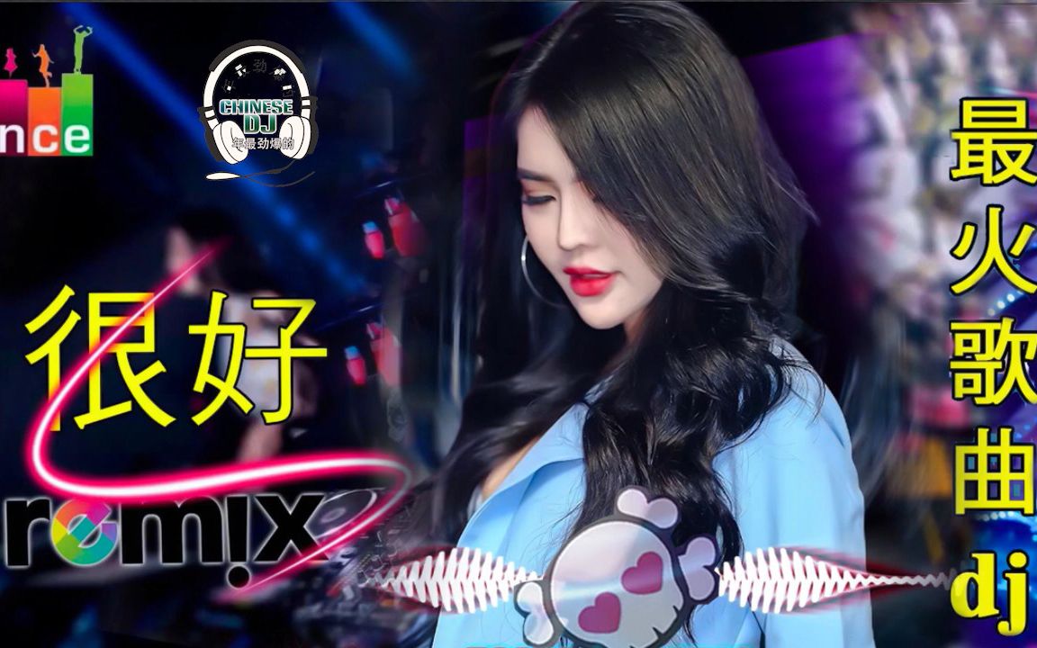 「精选」中文dj何鹏作品合集百度网盘