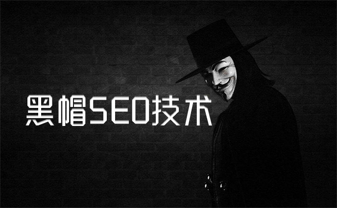 黑帽seo头像_黑帽论坛seo的具体
环境
（黑帽论坛seo的详细情况）