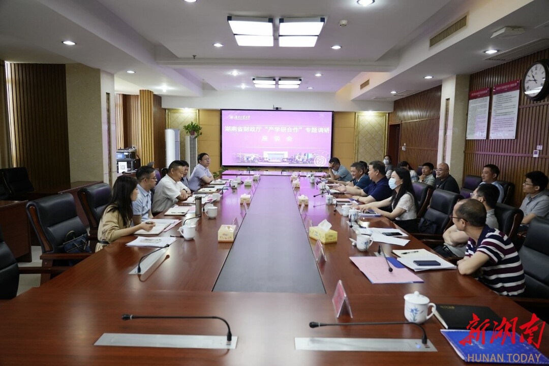 省财政厅二级巡视员张燮到湖南工大开展专题调研
