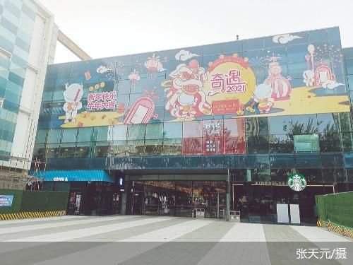 同质化竞争处下风 常营购物中心改造突围