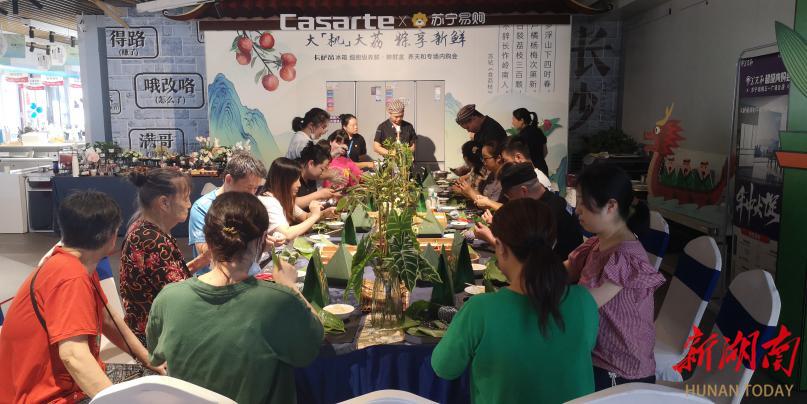 长沙走马楼社区:粽叶飘香迎端午