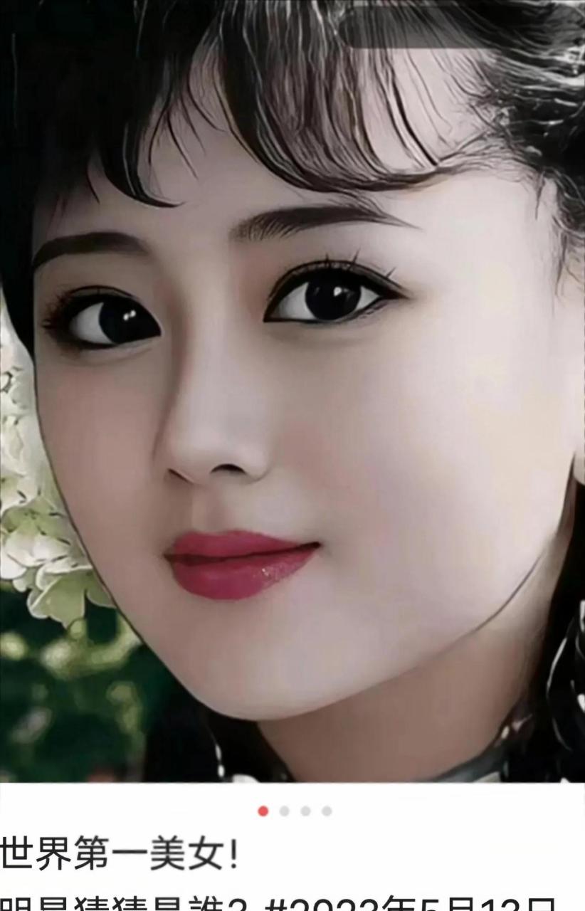 中国的第一美女是谁图片