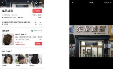 理发店取名东尼被英国公司起诉并索赔5万！老板：烂大街的名也侵权