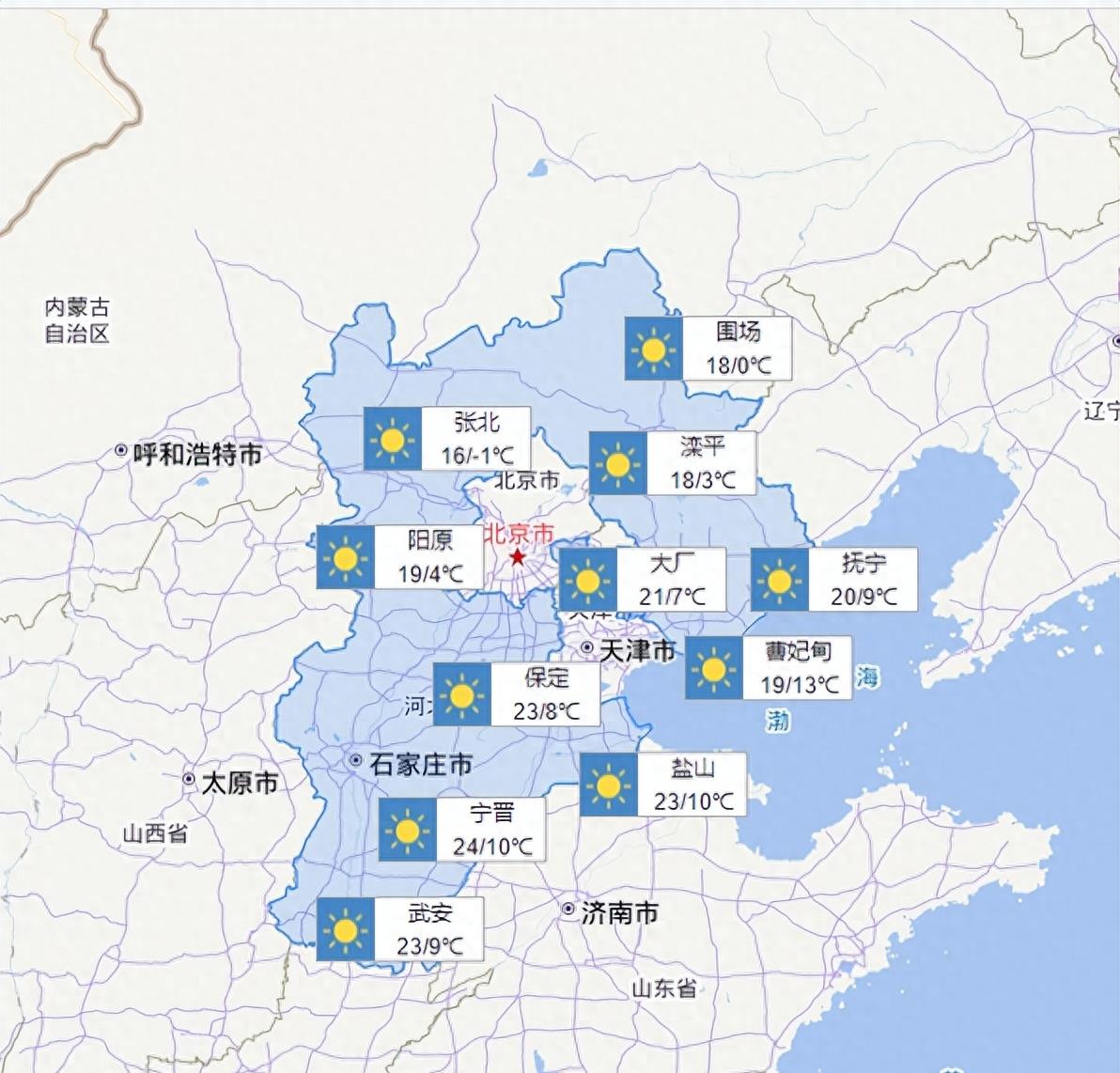 围场天气预报图片