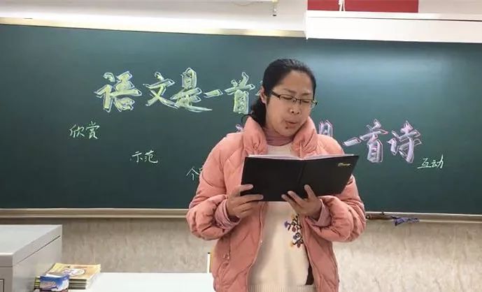 杨老师语文课堂