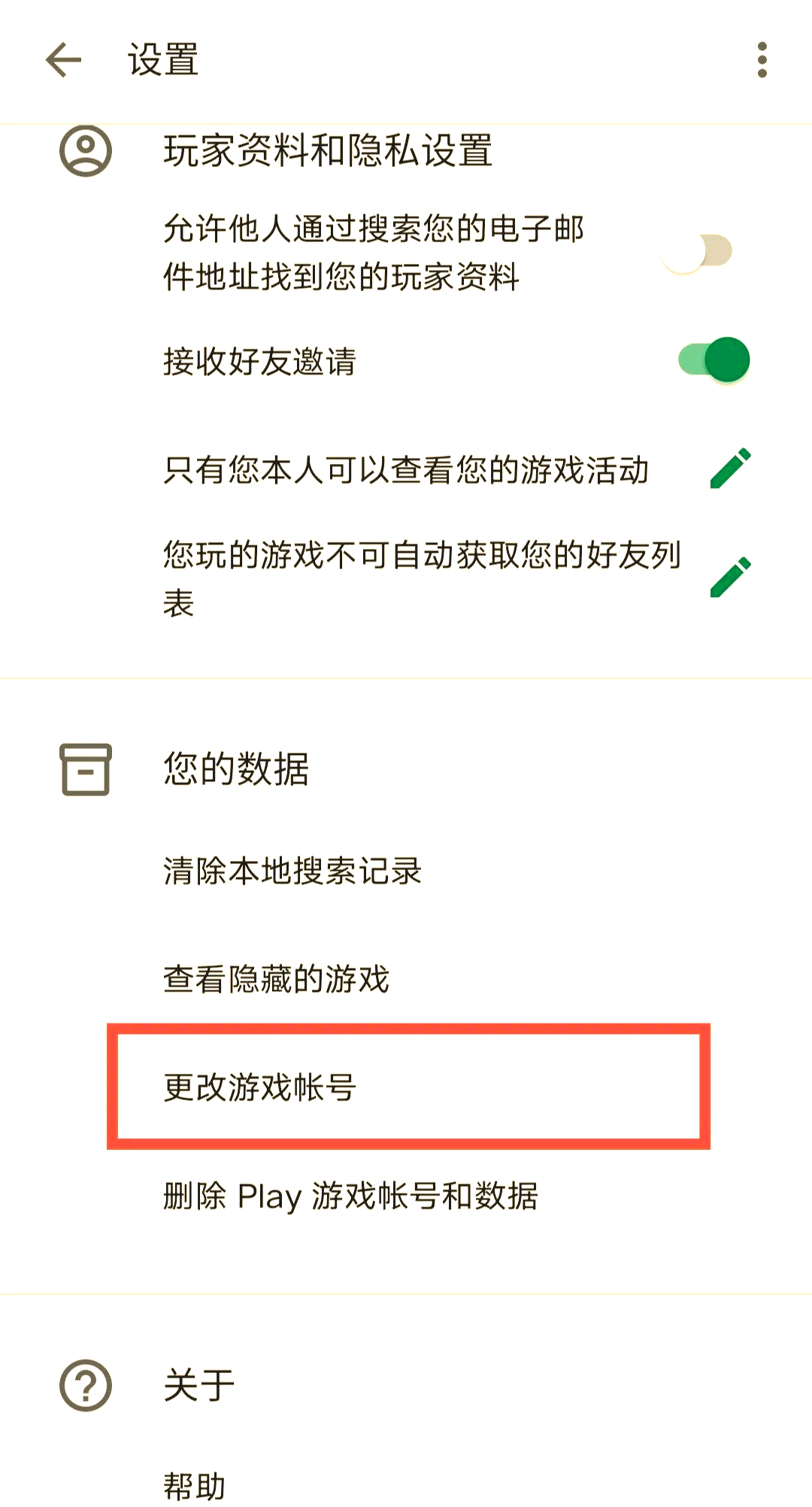 怎样创建谷歌账号(怎样创建谷歌账号安卓手机)