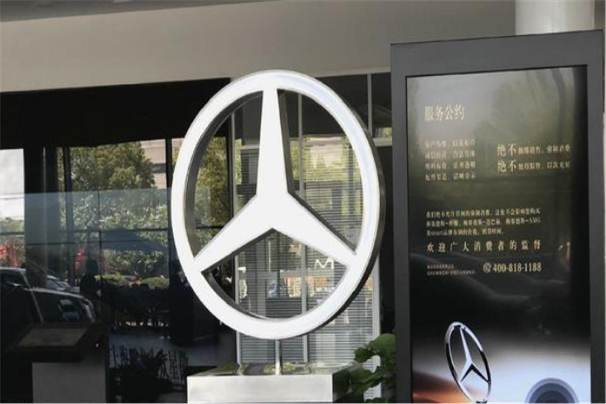奔驰官方电话的服务时间是什么?