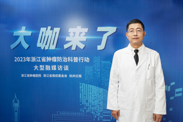 「大咖来了」乳腺内科专家王晓稼:从"治"到"质",凶险型乳腺癌患者正