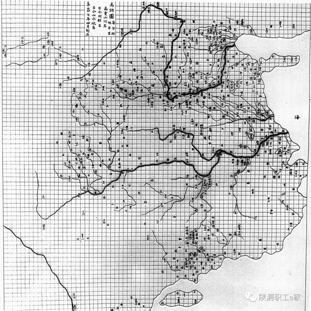 地图上的中国——《禹迹图》