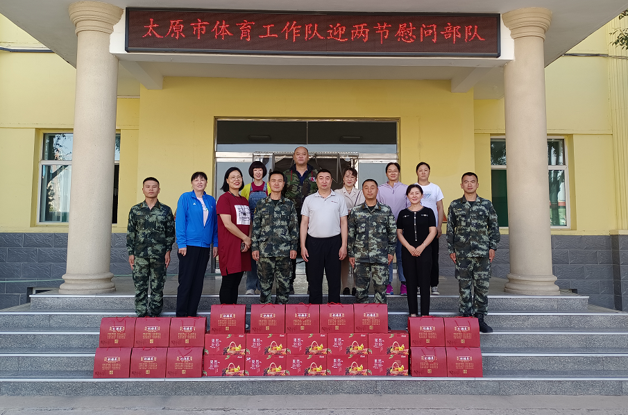 市体工队开展"迎中秋,庆国庆"双拥慰问活动