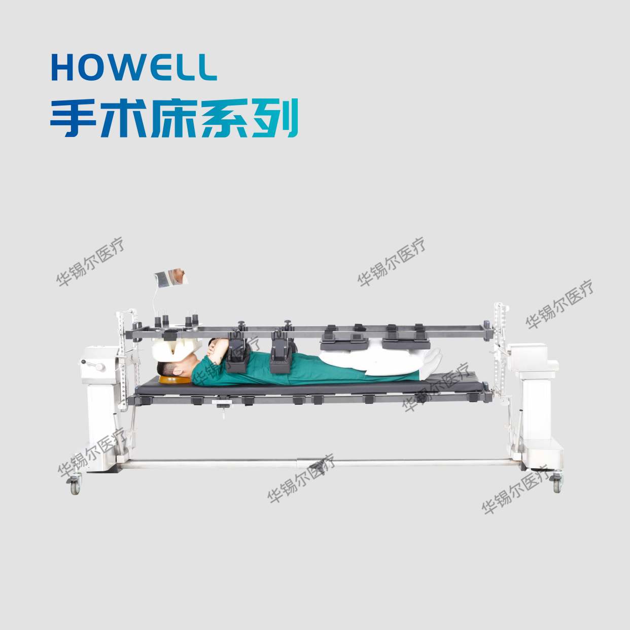 jackson碳纤维手术床