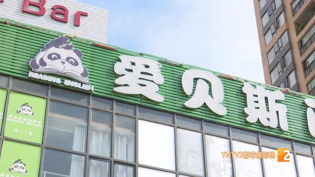 "有的交了7年费用!"结果,培训机构老总失联,试试这波操作