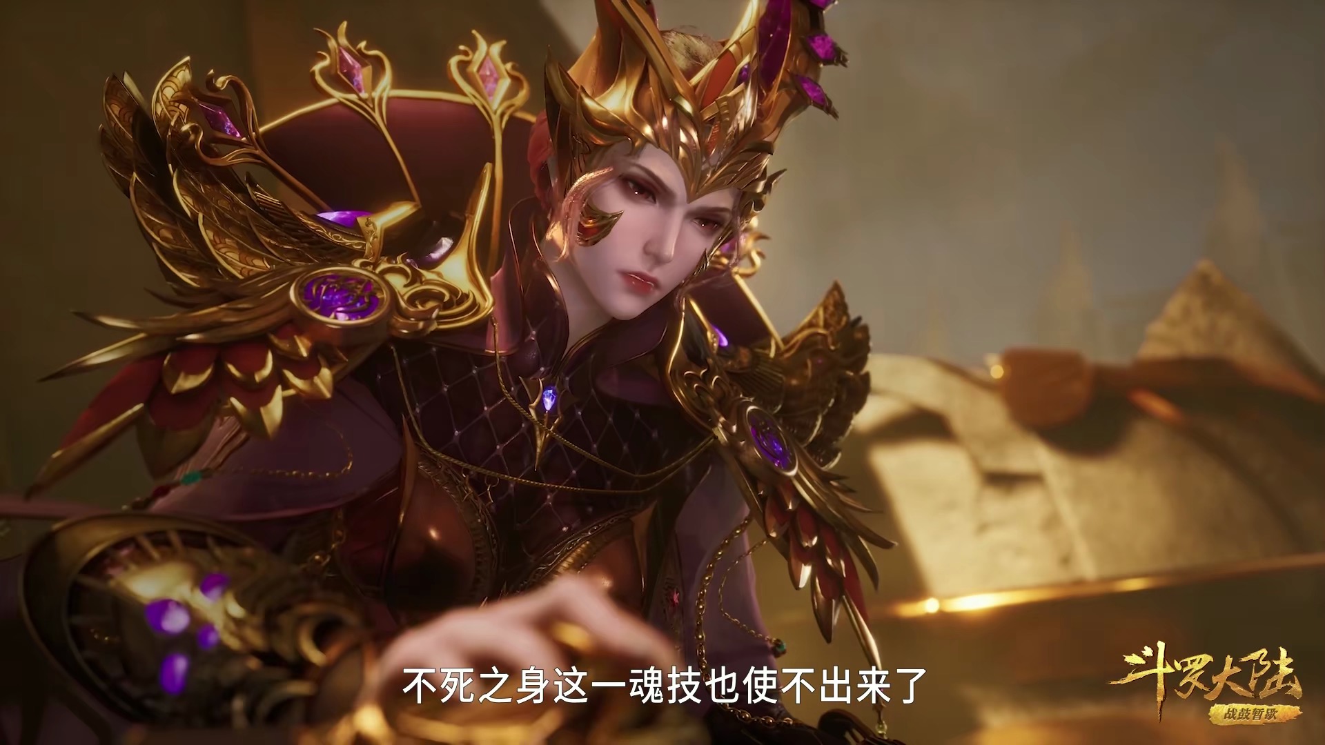 斗罗大陆:佛怒唐莲首次使用,天使军团几乎团灭,比比东命悬一线