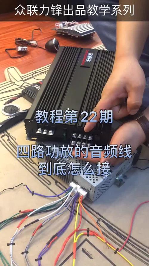 功放rem线接哪里