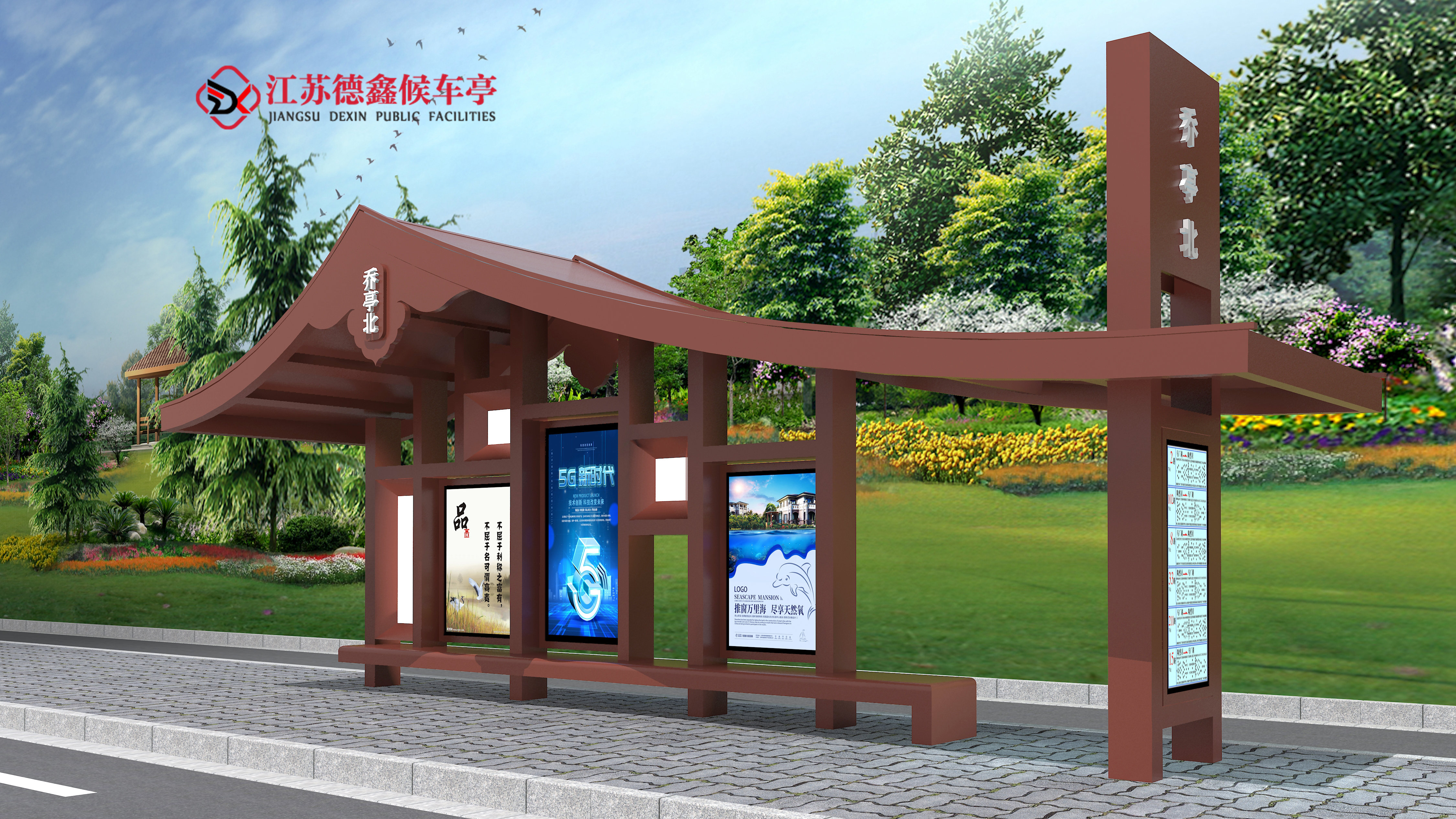 传递乡村发展新气息:义乌乡镇公交候车亭描绘便捷出行新篇章