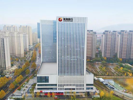 莱商银行济南分行:砥砺奋进十二载,不负韶华再出发