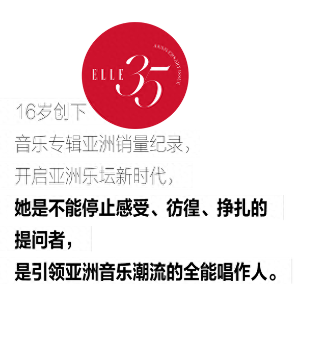 16岁成为销量传奇，出道25年，为什么宇多田光从未被遗忘？