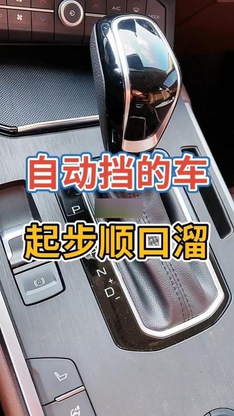 如何操作本田xrv炫威自动挡的起步步骤?