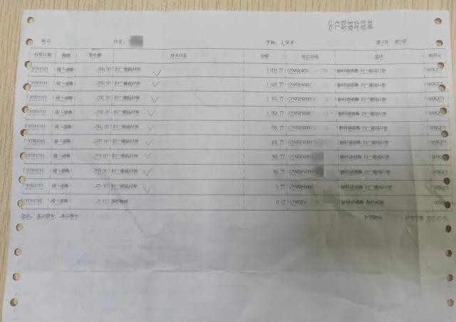 她捡到手机后 这波操作把自己送进了看守所