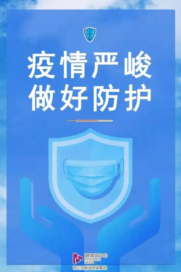  新疆第一次疫情爆发在什么时候开始(这次新疆疫情哪天开始的)