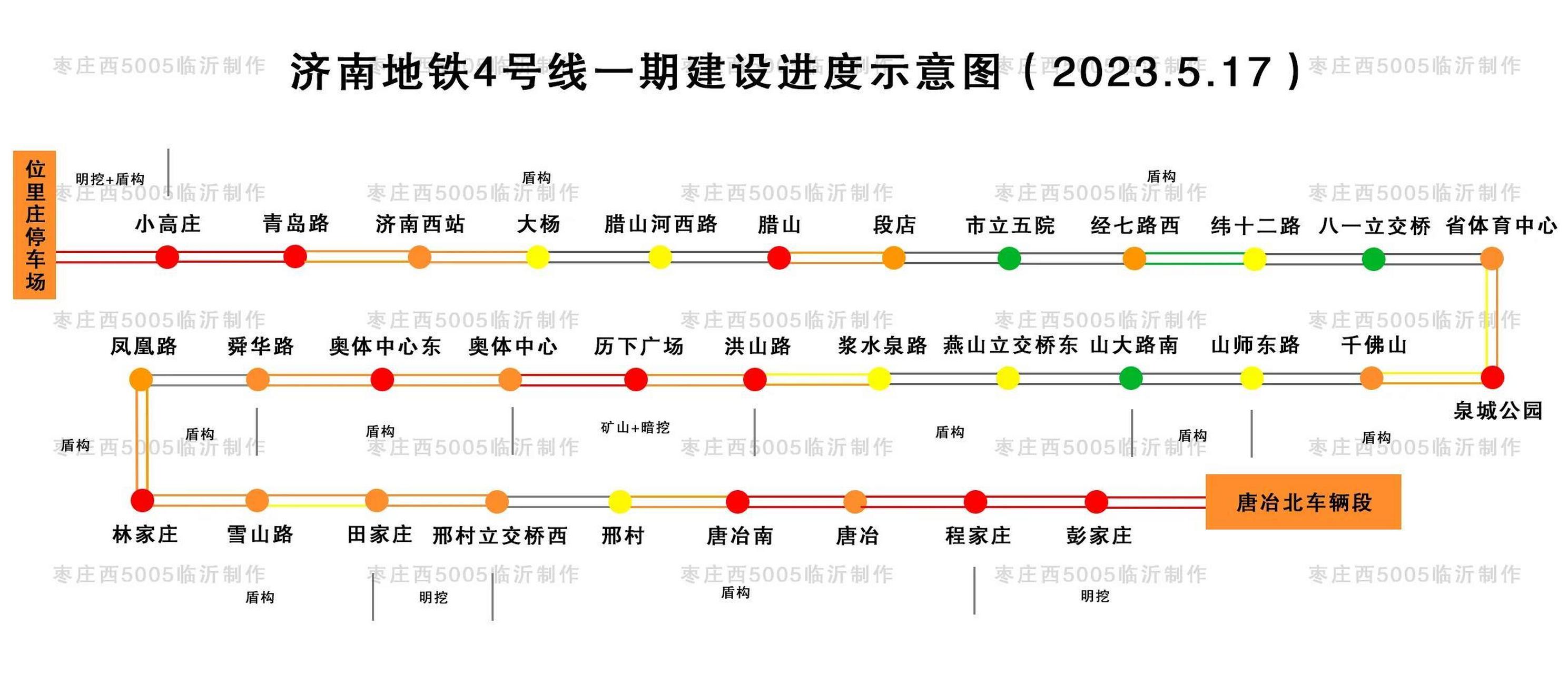 济南四号线地铁线路图图片