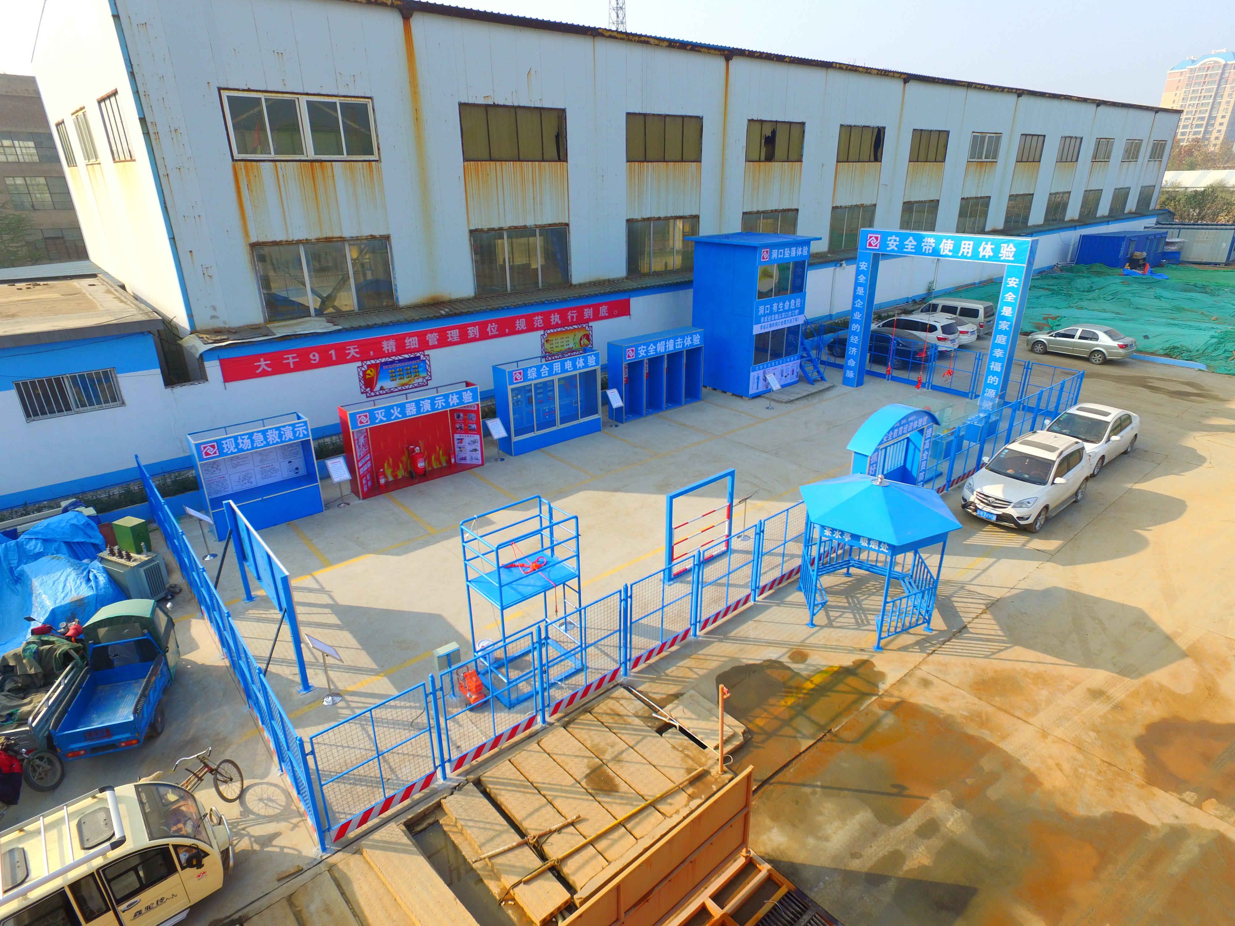 建筑工地建设安全体验区有哪些好处