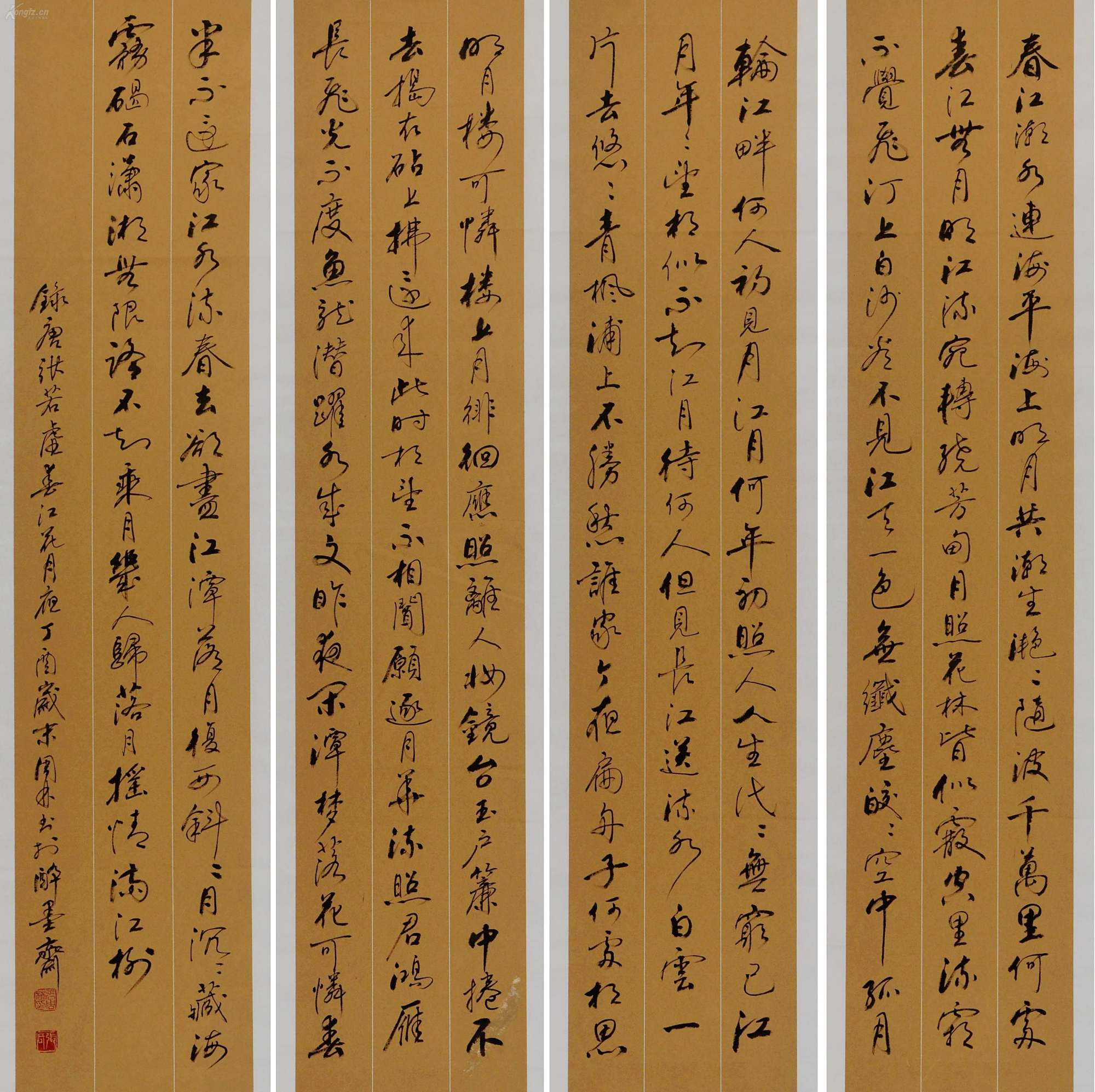 孤篇压全唐,无关相思,关乎青春,欣赏《春江花月夜》