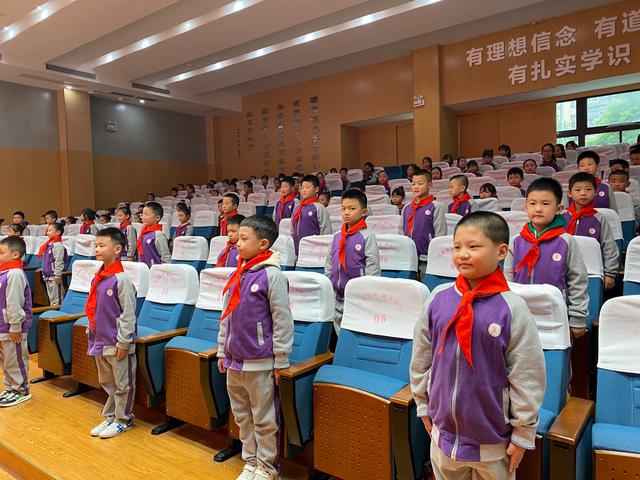 东坡区齐通小学庆祝少先队成立73周年暨2021级少先队员入队仪式