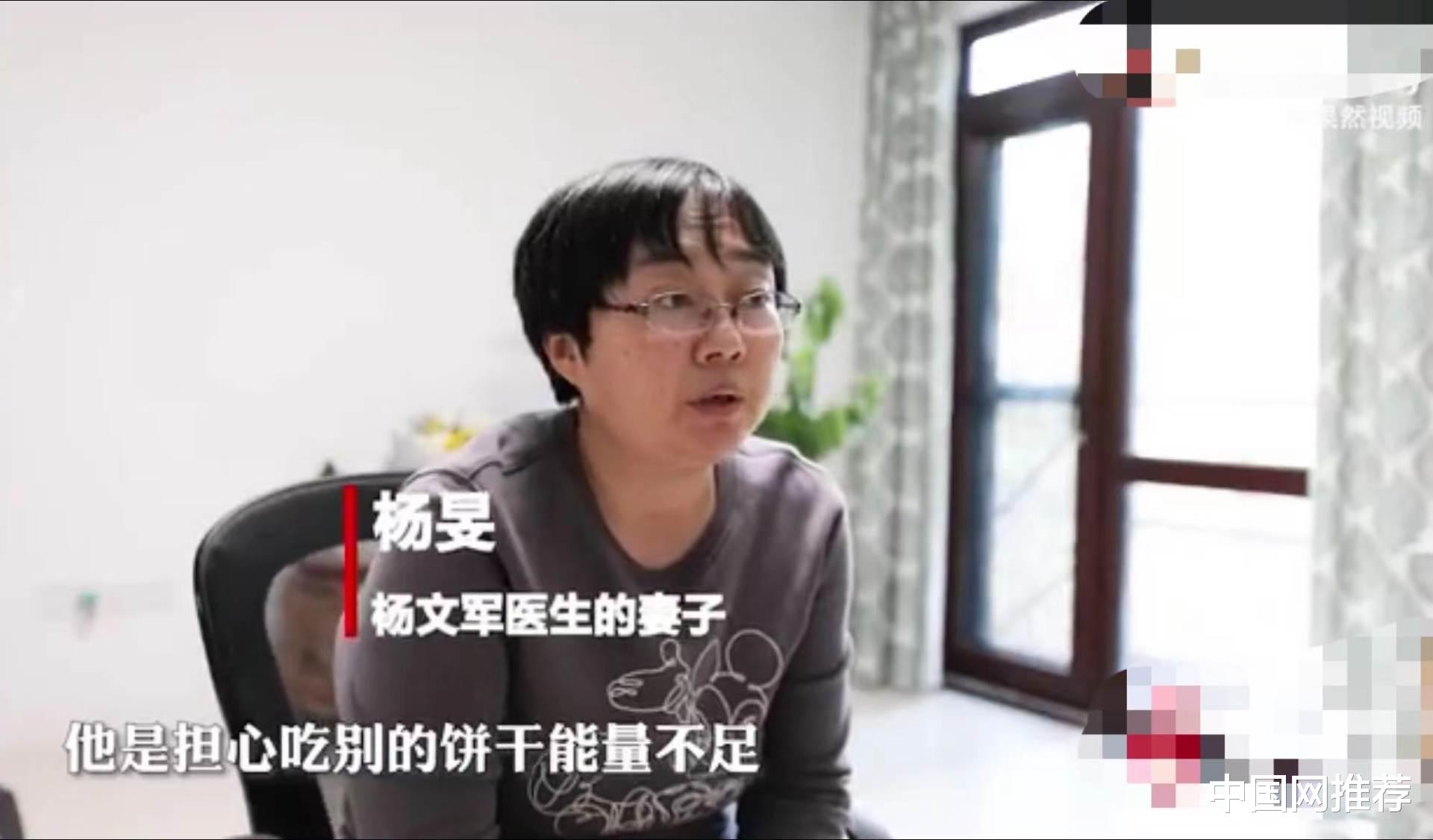 感动!杨文军妻子用丈夫的口吻写下最后的医嘱:希望更多人可以使用药方