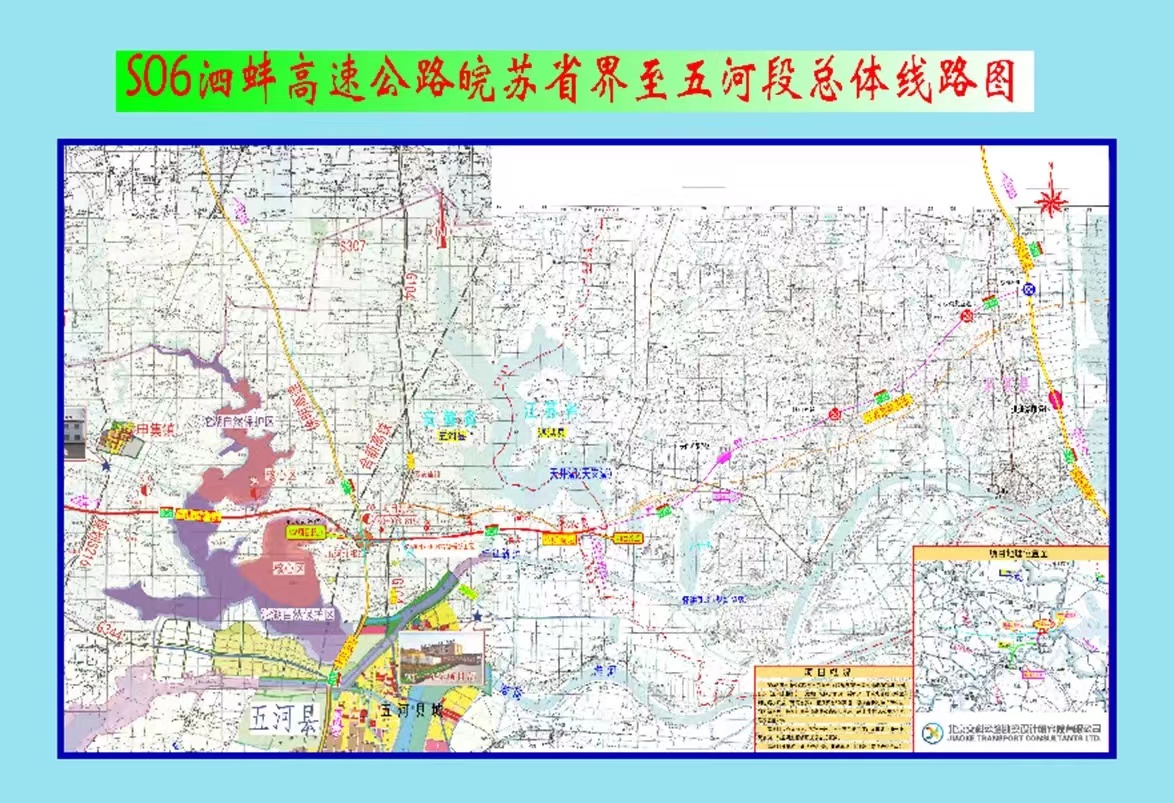 全长1002公里 泗蚌高速公路皖苏省界至五河段即将开工