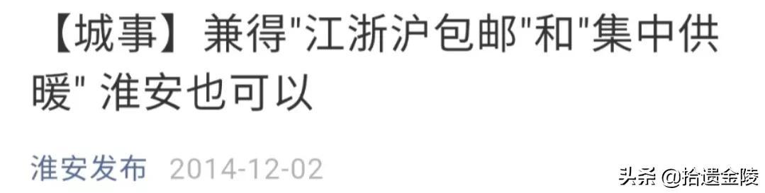 江苏十三市抗寒鄙视链