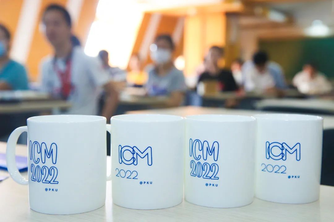 第29届国际数学家大会开幕,6位北大教师受邀作报告