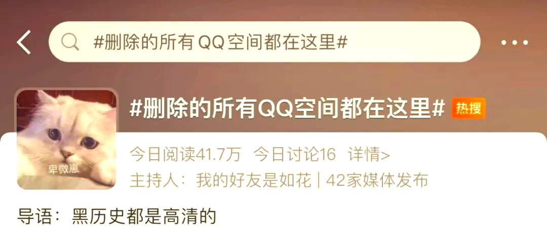 找回qq空间照片吗=找回以前空间的照片