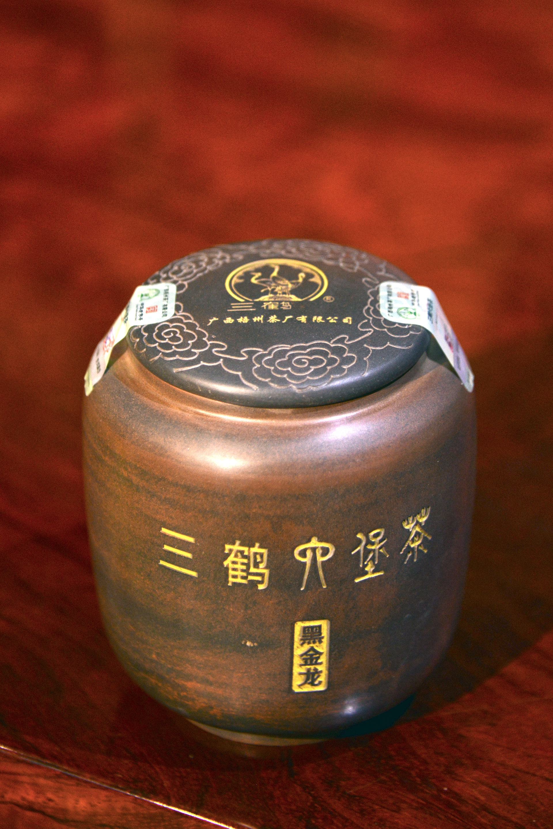 三鹤六堡茶新版「黑金龙」品鉴评测