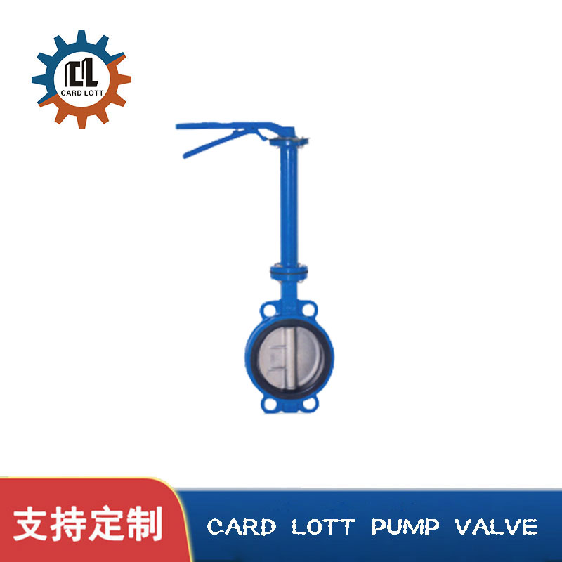 进口加长杆蝶阀 美国卡洛特