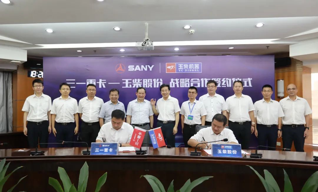 玉柴与三一重卡签订战略合作协议!晏平,梁林河共同见证