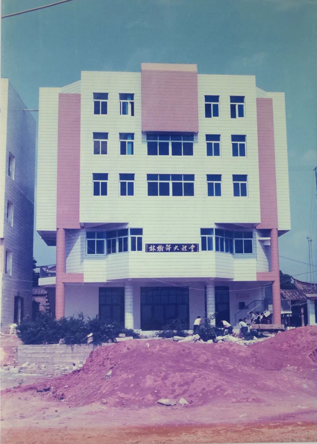 内坑教育|丰光中学沿革(内附丰光中学珍贵老照片)