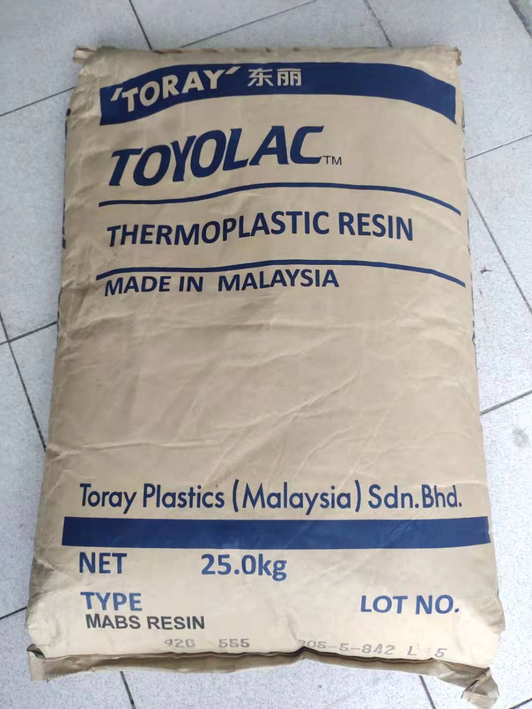 abs 马来西亚东丽920-555 注塑级