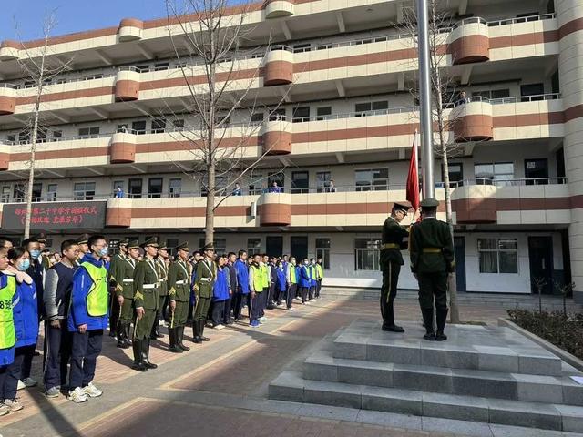 铿锵玫瑰,竞展芳华—郑州市第二十中学"三八妇女节"系列活动