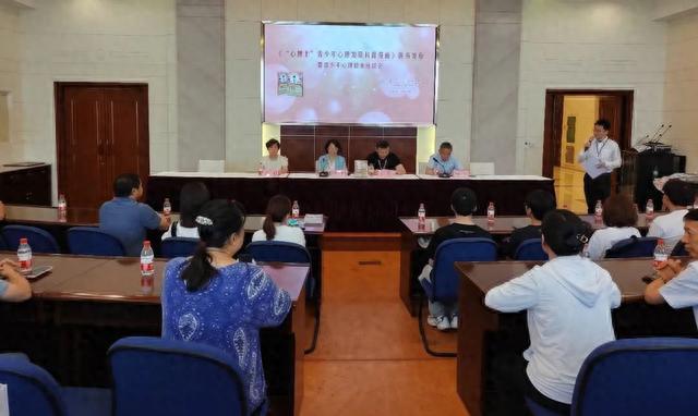 《"心博士"青少年心理发展科普漫画》上海书展首发