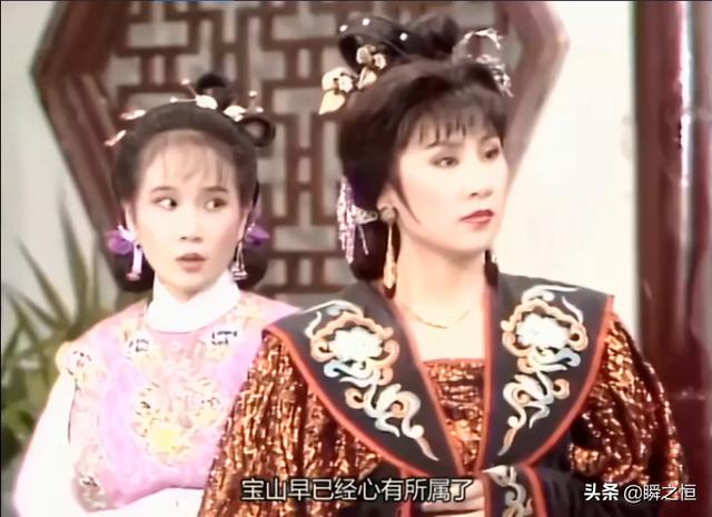 新白娘子传奇:戚宝山会和香巧在一起吗?剧中有两次暗示了结局