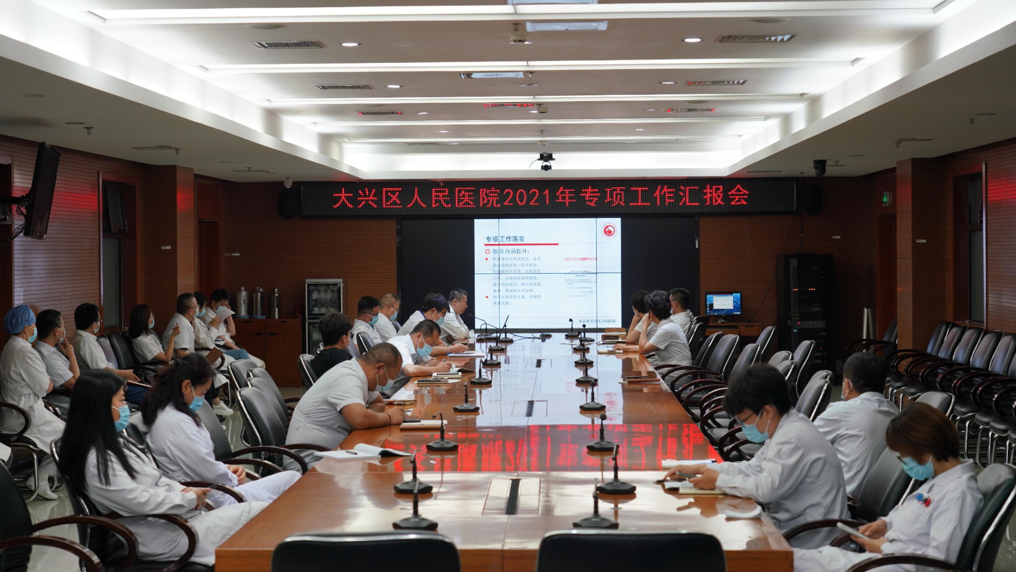 包含北京市大興區人民醫院販子聯系方式_誠信第一,服務至上!聯系方式價格實惠的詞條