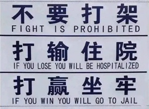 很有义气的哥们个性qq群名字=很有义气的哥们个性群名字大全