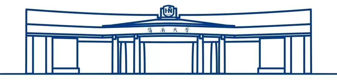 海南大学第二届"十佳好老师" | 巨晓棠:启迪思想,培育英才