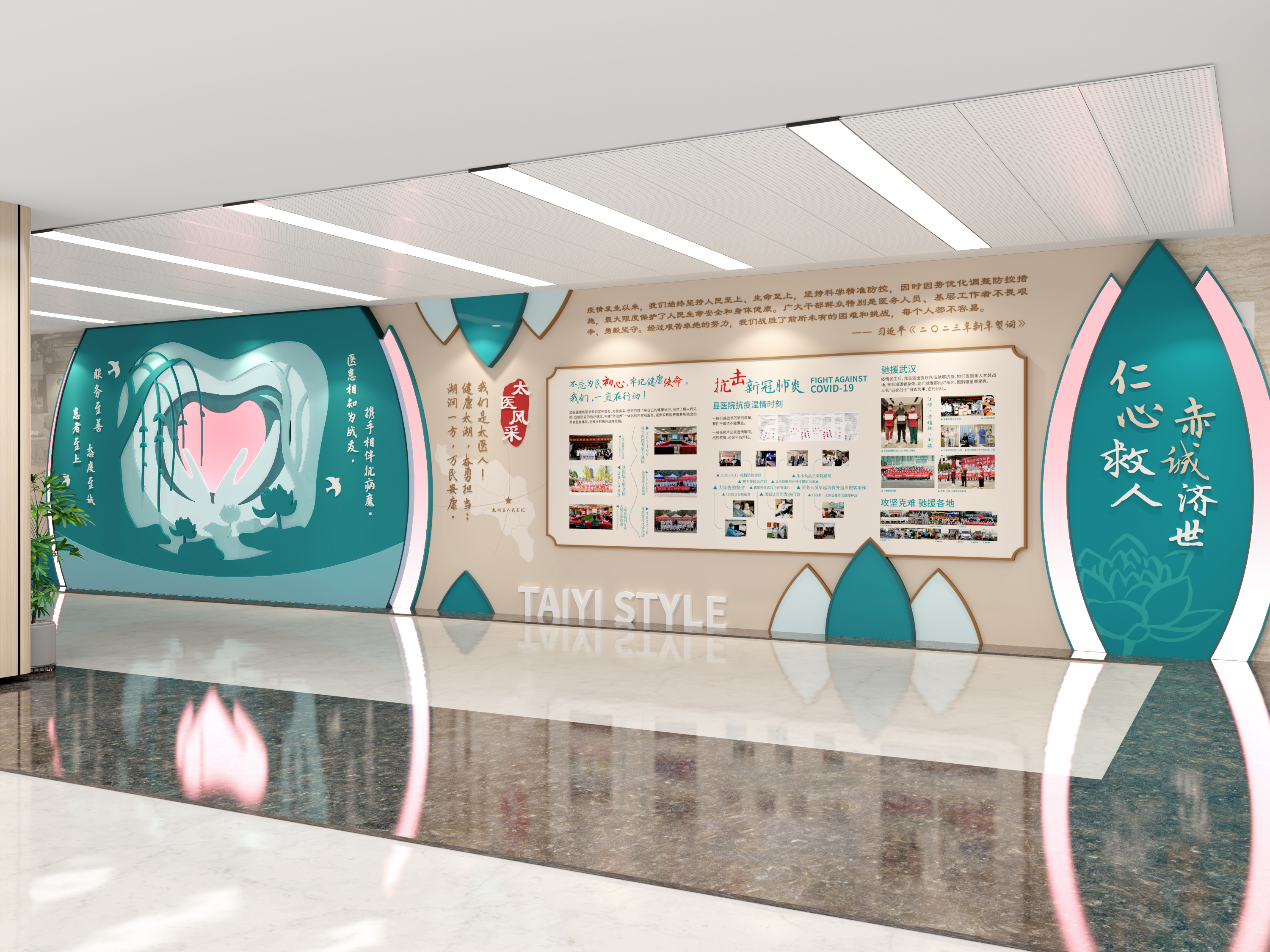 医院文化建设理念——「梅奥艺术」